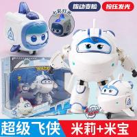 ราคา ของแท้พร้อมสต็อก Super Wings Super Wings Super Wings Dilbao หุ่นยนต์เปลี่ยนรูปชุดเพลงซ้อนการแสดงออกทางเปลี่ยนได้ของเล่นเด็ก 1.26 (43778361220)