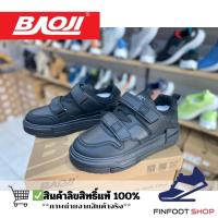 ราคา Baoji รองเท้าผ้าใบผู้หญิง BAOJI รุ่น BRW506เท้ากว้าง อวบ +1 เบอร์ (26881553043)