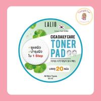 ราคา LALIO โทนเนอร์แผ่นบำรุงผิว CICA DAILY TONER PAD 50 มล. (1 ชิ้น) (28686801405)
