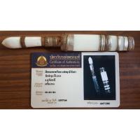 ราคา มีดหมอชาตรี หลวงพ่อฤาษีลิงดำ ปี 35 วัดท่าซุง (19008646481)