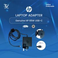 ราคา Genuine HP 65W USB-C Laptop Adapter (48451191301)