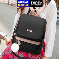 ราคา [ราคาส่ง] Mega Shop กระเป๋าเป้ผ้ากันน้ำ รุ่น SI-B076 กันฝน กันรอย ทนทาน สายปรับระดับความยาวได้ (17999714362)