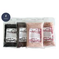 ราคา เกลือชมพู เกลือดำ เกลือหิมาลัยแท้ Himalayan Salt ขนาด 500 กรัม (10750575885)