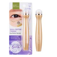 ราคา BABY BRIGHT ไฟว์ไฮยาแอนด์เปปไทด์เฟิร์มมิ่งอายโรลเลอร์เซรั่ม 15ML (17840968581)