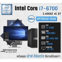 ราคา คอมพิวเตอร์ มือสอง✌️พร้อมใช้! (17385777309)