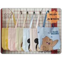 ราคา Moshi กระเป๋าสะพาย ลายสิขสิทธิ์ (20944100341)