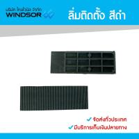 ราคา ลิ่มติดตั้ง WINDSOR (5781431075)