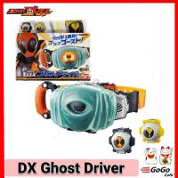 ราคา เข็มขัดแปลงร่าง มาสไรเดอร์ โกสท์ Masked Rider Ghost DX Ghost Driver ของแท้ (28561876254)