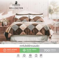 ราคา Dunlopillo ผ้านวม เทคโนโลยีผ้าถนอมผิว ทอ 700 เส้น รุ่น Wellington ส่งฟรี (1467956688)