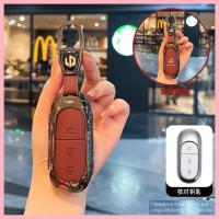 ราคา 【2021-2025】 เหมาะสำหรับ Leapmotor ฝาครอบกุญแจรถพิเศษ 2024 ใหม่ C11/c16/c01/c10 กระเป๋าเปลือกโลหะดัด (41876008660)