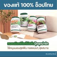 ราคา หมอนนิวทริไลท์โปรตีน (21062184984)