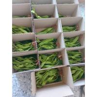 ราคา สะตอข้าวชุด10ฝัก สะตอใต้นครศรีฯ (20977055567)