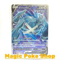 ราคา เมทากรอส V จู่โจมต่อเนื่อง (SR) โลหะ ชุด หอกหิมะขาว - ภูตทมิฬ การ์ดโปเกมอน (Pokemon Trading Card Game) ภาษาไทย s6K077 (6390649744)