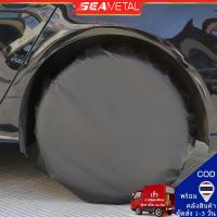 ราคา SEAMETAL ผ้าคลุมล้อรถยนต์ผ้า Oxford กันน้ํา ผ้าคลุมล้อรถยนต์เส้นผ่าศูนย์กลาง 29 To 32 inch (49353444727)