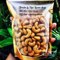 ราคา เม็ดมะม่วงหิมพานต์​อบ ​ ไซส์ใหญ่เอ/ไซส์จัมโบ้ เกรดพรีเมี่ยม กิโล450บาท​ อบกรอบ (849774726)