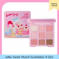 ราคา (สั่งในไลฟ์เหลือ 94฿) อายแชโดว์ พาเลท odbo Sweet Munch Eyeshadow Palette (27305868301)