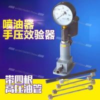 ราคา Hand Pressure Calibration Nozzle Tester - Oil Nozzle Pressure Test Bench Tool for Accurate Inspecti (41278171159)