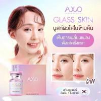ราคา AXO GLASS SKIN BOOSTER (Chanel Series 3) แบ่ง 1 ขวด (42611824302)