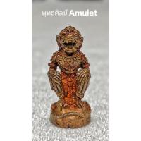 ราคา หนุมานรุ่นชนะมาร หลวงพ่อสิน หลวงพ่อฟู ก๋งเตือง หลวงปู่แขก หลวงพ่อเพี้ยน หลวงปู่แย้ม .ปี 2557 (28921006298)