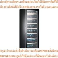 ราคา HAIERตู้แช่ไวน์ (12.7 คิว, 171 ขวด) รุ่น JC-360สินค้าใหม่ๆต้องสั่งเบิกจากศูนย์แท้ๆ100%PREORDERฟรีSOUNDBARลำโพงบูลทูธพกพา (54704046801)