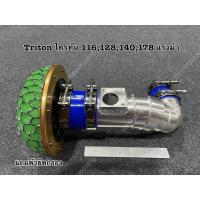 ราคา ชุดท่อแอร์โฟร์ กรองเห็ด Triton ไทรทัน 116,128,140,178 แรงม้า (26118360760)