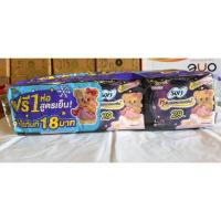 ราคา sofyผ้าอนามัยโซฟีสำหรับกลางคืนยาว29CMแบบกระชับหลับสนิทตลอดคืน ขายแบบยกแพ็ค12ห่อแถม1ห่อ(แพ็คเก็ตใหม่ล่าสุด หมีเนย) (23209392452)