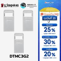 ราคา ⚡️กรุงเทพฯด่วน1ชั่วโมง⚡️ KINGSTON DATATRAVELER MICRO DTMC3G2/64GB/128GB/256GB FLASH DRIVE รับประกัน 5ปี (17092273733)
