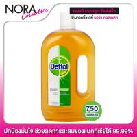 ราคา น้ำยา Dettol เดทตอล [750 มล.] ผลิตภัณฑ์ฆ่าเชื้อโรคเอนกประสงค์ ช่วยฆ่าเชื้อโรคได้ถึง 99.9 % (5876567200)