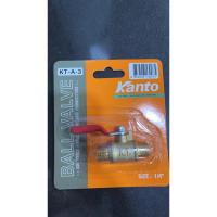 ราคา วาวทองเหลืองผู้+ผู้ 1/4” kanto (22545748635)