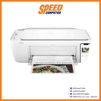 ราคา HP DESKJET INK ADVANTAGE 2875 Print/Copy/Scan Printer(เครื่องปริ้น) By Speed Computer (24829693851)