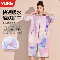 ราคา เสื้อคลุมอาบน้ําคลุมด้วยผ้าเสื้อคลุมอาบน้ําผู้ชายว่ายน้ําเสื้อคลุมอาบน้ําแบบพกพาแห้งเร็วเสื้อคลุมผู้หญิงผ้าขนหนูอาบน้ําคาร์ดิแกนสวมใส่ผ้าขนหนูชายหาดดําน้ํากีฬาผ (42165425025)