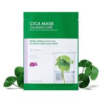ราคา NATURE REPUBLIC [สาธารณรัฐธรรมชาติ] มาสก์ดูแลผิวหน้า Derma Mild Cica Calming สีเขียว 25 มล. 1 แผ่น (22068813225)