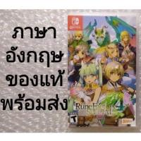 ราคา Rune Factory 4 SPECIAL ภาษาอังกฤษ มือสอง มีตำหนิ NINTENDO SWITCH ENGLISH JRPG RuneFactory RuneFactory4 Factory4 ปลูกผัก (9669478840)