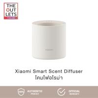 ราคา Xiaomi Smart Scent Diffuser เครื่องกระจายน้ำหอม โคมไฟอโรม่า สร้างบรรยากาศภายในห้อง (42121503503)