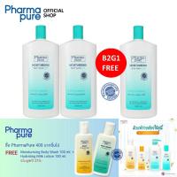 ราคา ชุดโปรโมชั่น 2 แถม 1 PharmaPure Body Wash 1000 ml. 2 ขวด แถม 1 ขวดฟรี (40658415784)
