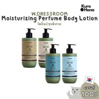 ราคา [ของแท้ | พร้อมส่ง] W.DRESSROOM Moisturizing Perfume Body Lotion 500 ml. (26225132750)