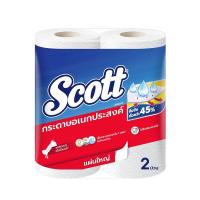 ราคา สก๊อตต์ กระดาษอเนกประสงค์ แบบม้วน (แพ็ค 2 ม้วน) SCOTT TOWEL BIG 2 ROLL (28631905570)