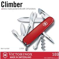 ราคา มีดพับ VICTORINOX แท้ รุ่น Climber 14 Functions มีดขนาดกลางที่มาพร้อมกรรไกร SWISS MADE (50804665737)