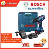 ราคา สว่านกระแทกไร้สาย Bosch 18 โวลท์ GSB 180-LI สว่านแบตเตอร์รี่ สว่านกระแทก Bosch (18088436375)