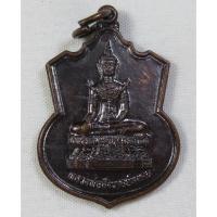 ราคา เหรียญหลวงพ่อสังวาลย์มงคล พระลอยน้ำ วัดท่าตอ อ.มหาราช จ.อยุธยา (2362136586)