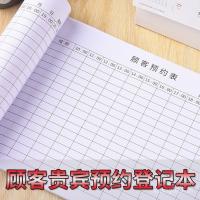 ราคา ร้านเสริมสวยแฟ้มสมุดจดทะเบียนสมุดบันทึกร้านตัดผมก4เวลาการสื่อสารหนังสือนัดหมายลูกค้าโทรศัพท์ YTBU (27390292240)