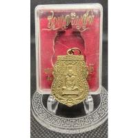 ราคา เหรียญหลวงพ่อรวยวัดตะโกรุ่นรวยเจริญสุขเนื้อทองเหลืองปี2557รัปประกันเเท้ไท่เเท้คืนเงินเต็มจำนวน (23724681768)