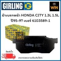 ราคา ผ้าเบรกหน้าหลัง HONDA CITY 1.3L 1.5L ปี95-97 เบอร์ 6103589-1หน้า 6104999-1หลัง (43506592724)