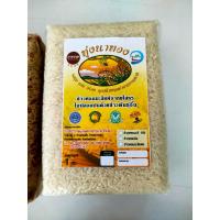 ราคา ข้าวหอมมะลิแท้จากยโสธร (26361175263)