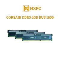 ราคา [NXPC] RAM PC CORSAIR XMS3 4GB DDR3 Bus 1600MHz (26600044231)