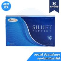 ราคา MaxxLife Siluet Peptide (30แคปซูล) (40020022154)