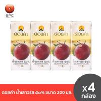 ราคา ดอยคำ น้ำเสาวรส ๕๐% ขนาด 200 มล. (4732628658)