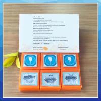 ราคา WHITE SOAP สบู่ลดสิว [6 ก้อน] สบู่ส้ม สิว สบู่รักษาสิว สบู่ล้างหน้า สบู่ หน้าใส ลดรอยสิว ลดรอยดำ (7833894839)