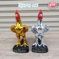 ราคา ไก่กระจก ไก่แก้บน ไก่ชน สูง30ซม. ถวายไอ้ไข่ ถวายพระนเรศวร (((คู่ละ1200 บาท))) (26678941469)