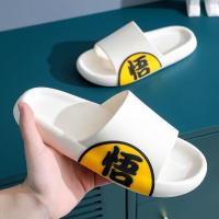 ราคา #รองเท้าแตะ# รองเท้าแตะตรัสรู้ด้านข้าง Douyin รองเท้าแตะพื้นหนาพร้อมความรู้สึกเหยียบขี้ อเนกประสงค์ (48354499612)